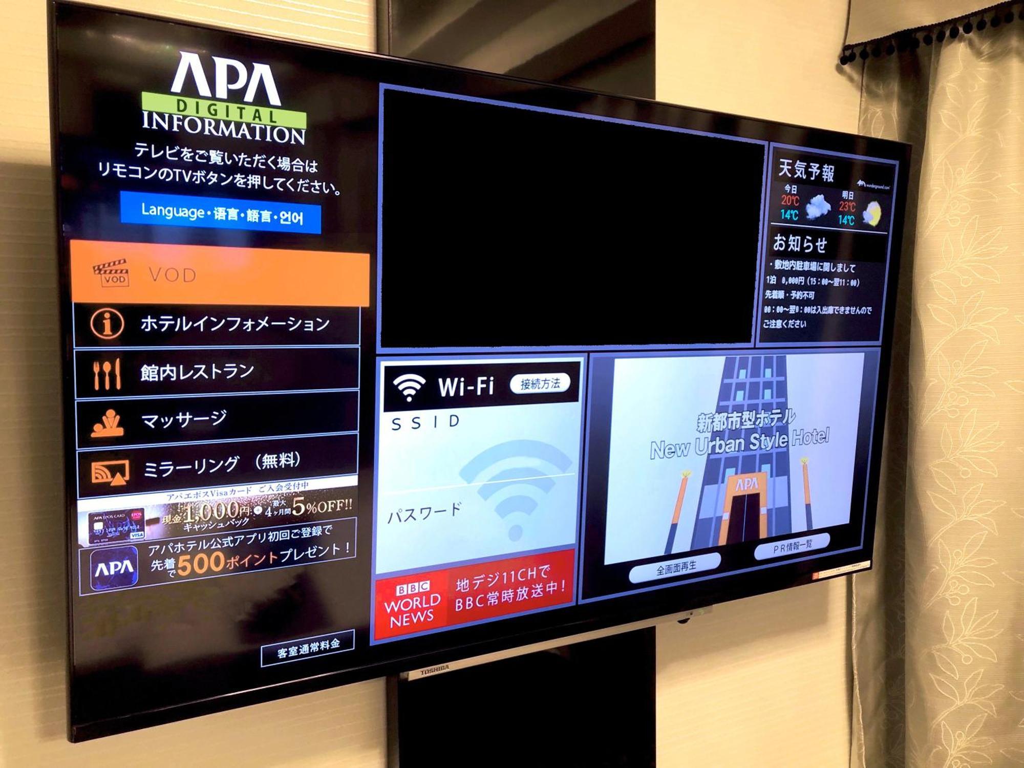 Apa Hotel Fukuoka Yukuhashi Ekimae Extérieur photo