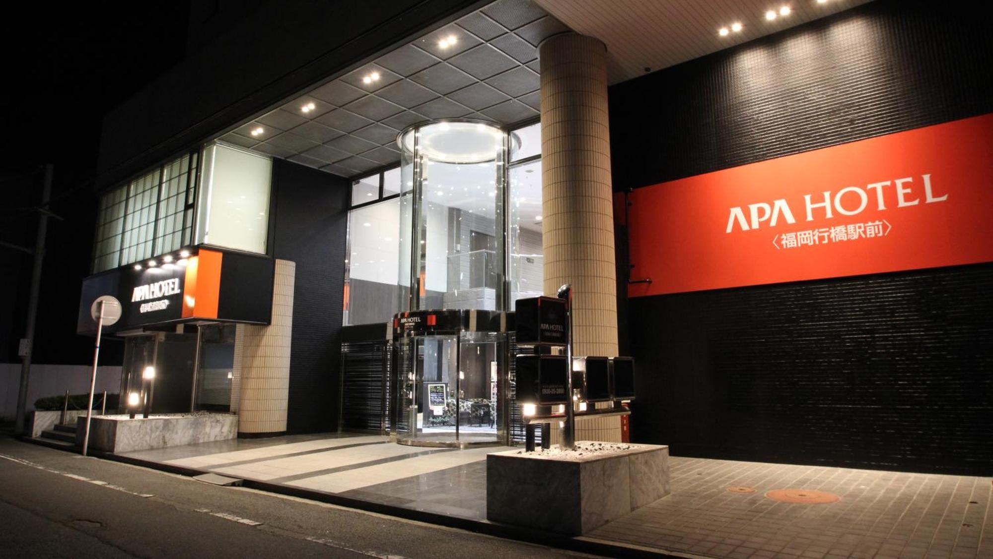 Apa Hotel Fukuoka Yukuhashi Ekimae Extérieur photo